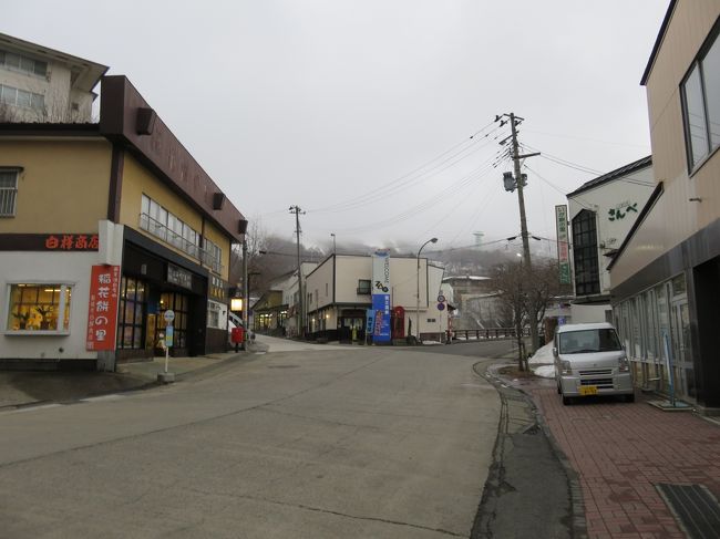 温泉街に到着。