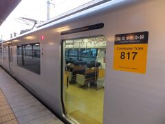 電車に乗ってまずは小倉へ。