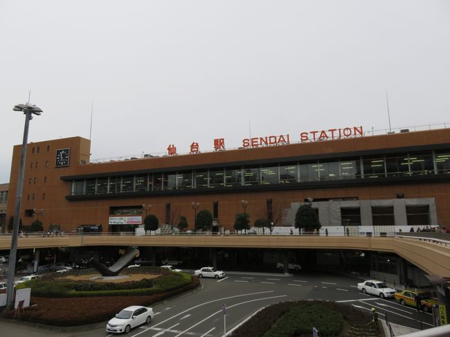 仙台駅。<br />仙台に旅行しに来たのは今回で3回目です。<br />時間の都合もあり、今回は観光はしませんでした。