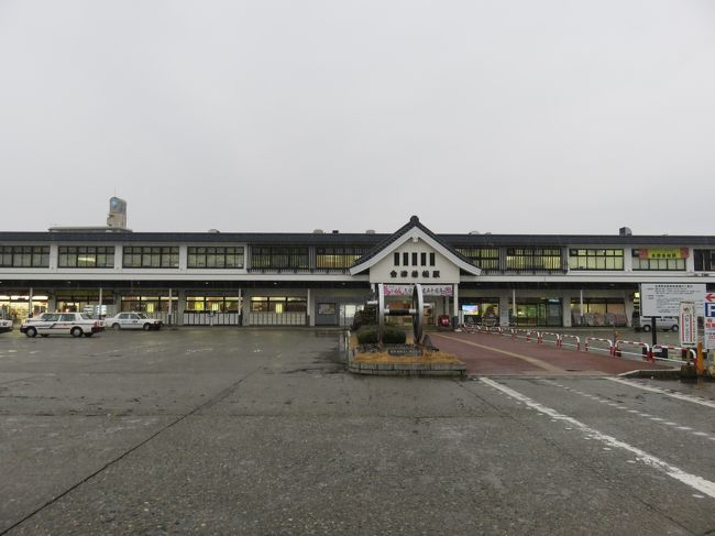 会津若松駅に到着。