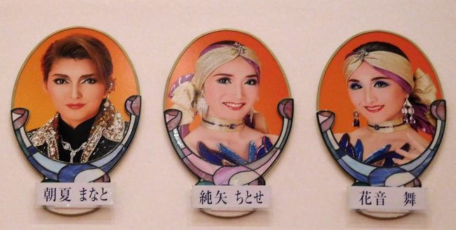 ２０１７年２月 フェリーで宝塚観劇へ 後篇 宝塚ホテルでランチと宙組観劇 宝塚 兵庫県 の旅行記 ブログ By イロコさん フォートラベル