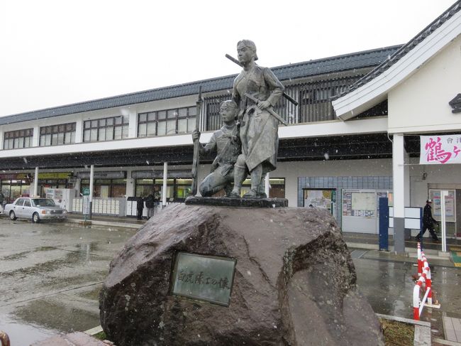 駅前には白虎隊の像がありました。