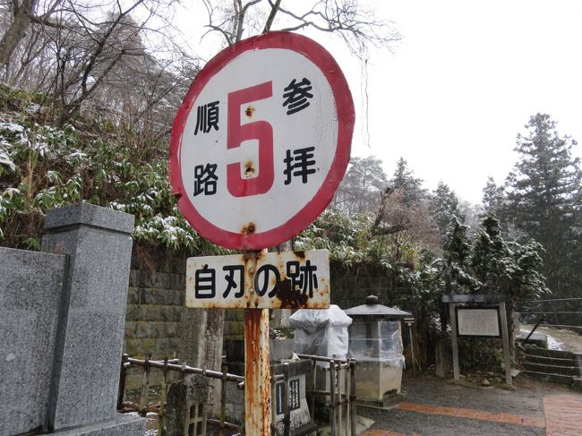 最奥には白虎隊が自刃した場所がありました。