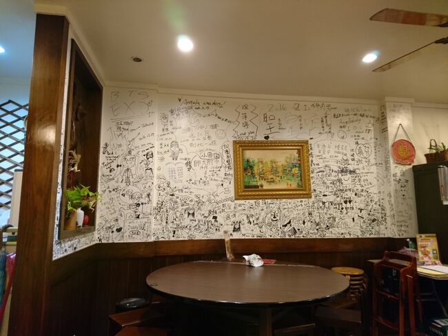 店内には有名無名問わずたくさんのサインが。人気のようです。