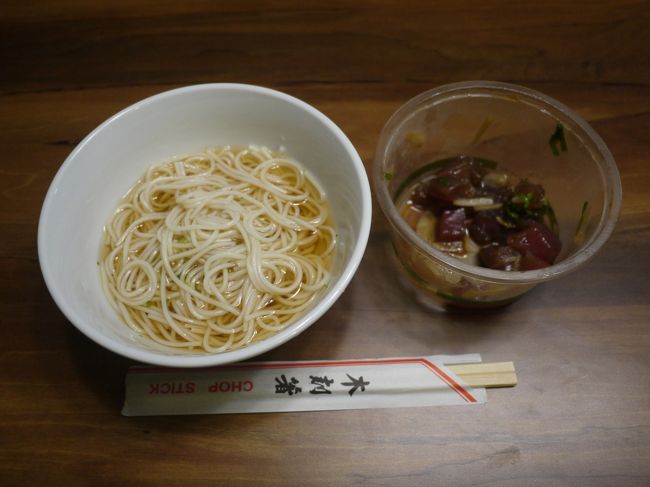 昨日の残りのポキも一緒に