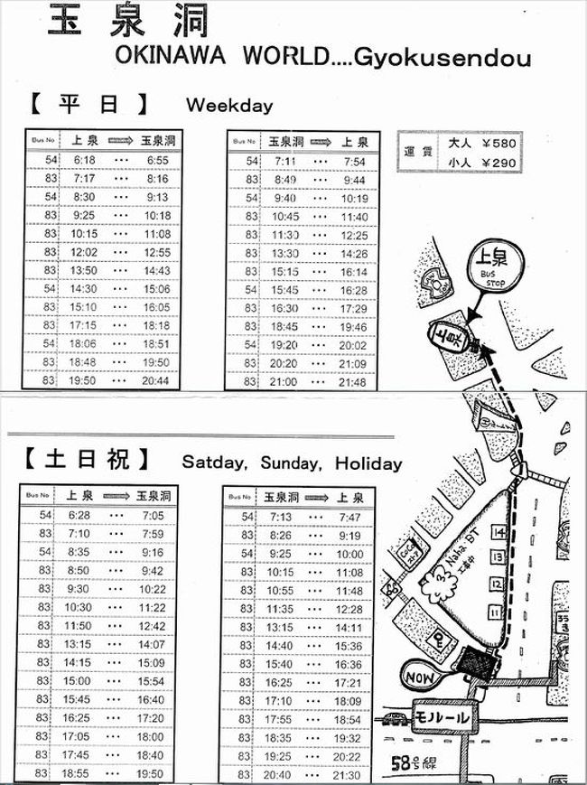 初めてや 沖縄 2 ガンガラーの谷 玉泉洞 鍾乳洞 知念 玉城 八重瀬 沖縄県 の旅行記 ブログ By いちごさん フォートラベル 初めてや 沖縄 2 ガンガラーの谷 玉泉洞 鍾乳洞 知念 玉城 八重瀬 沖縄県 の旅行記 ブログ By いちごさん フォートラベル