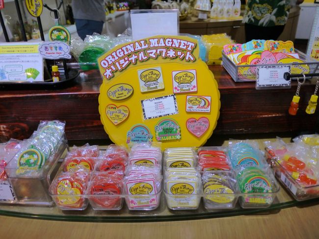 マグネットもいっぱい