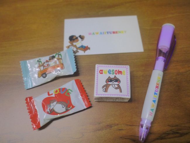 セリさんに頂いたものを紹介します！<br /><br />ハワチューの名刺、キャンディー、ガム、光るボールペン<br /><br /><br />記念に取っておきたかったのに、見事に食べられました・・・<br /><br />ボールペンも、娘に「私がもらったから私の！！」って言われて(>_<)奪われました(笑)
