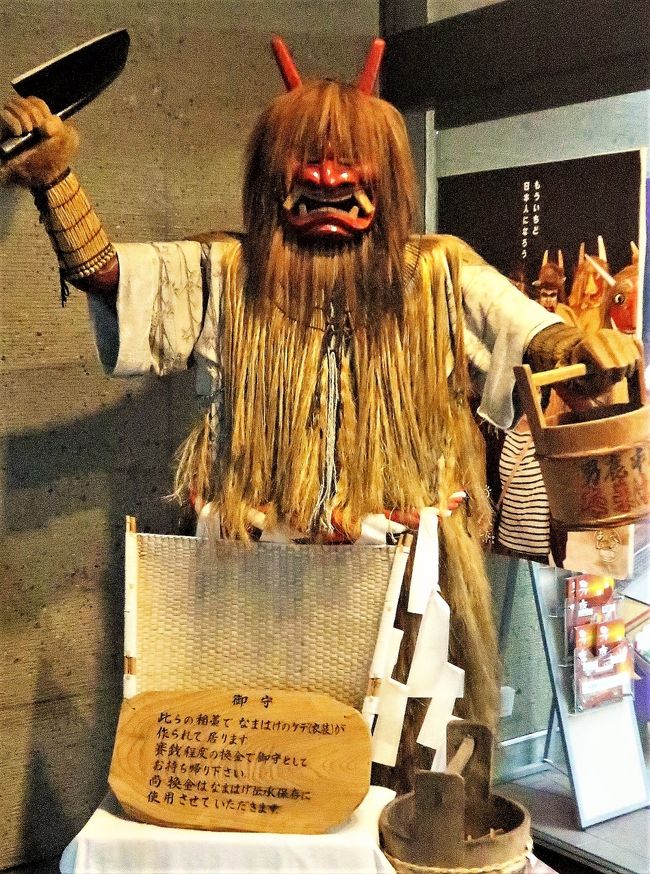 男鹿　なまはげ柴灯まつり　壁掛け　置物　飾り　パネル　竿灯祭り　高岡銅器製品 男鹿 なまはげ柴灯まつり 壁掛け 置物 飾り パネル 竿灯祭り