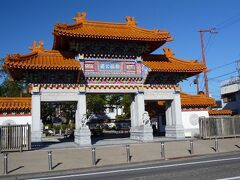 新宮駅周辺最後は徐福公園。
今から2200年ほど前、不老不死の霊薬を求めて熊野の地に渡来したという伝説が残る。