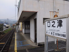 降り立った口之津駅は、加津佐駅と同じ無人駅だった。
雨は峠を過ぎたらしく、傘をしまって散策を始める。