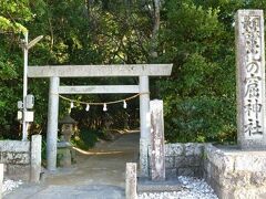 花の窟神社の鳥居をくぐる。
なんだか歴史を感じる。