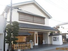 その隣は「⑭岡田加兵衛本陣跡」で、現在は「蕨市立歴史民俗資料館」になっています。