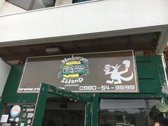 さて、ランチは、2年前から気になってた
キャプテンカンガルー！
店の外にも人があふれて、テイクアウトなら早いかと思ったら、大間違い
３０分～４０分待ちました