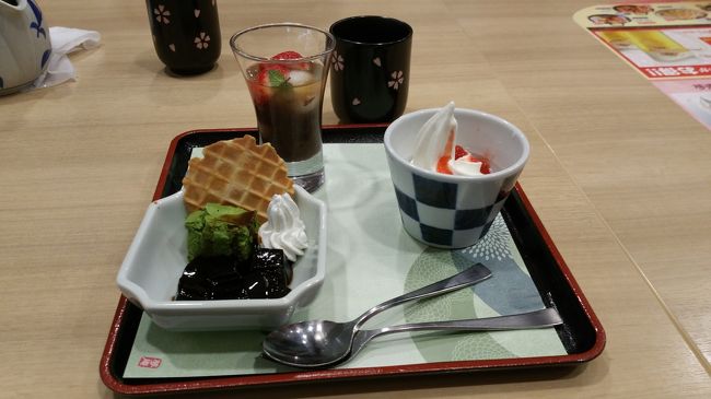 ゆっくり話すために今回は夢庵へ。<br />ファミリーレストランだけど、「以前行ったときにデザートが美味しそうだった」と言う意見でgo.<br />ビンゴ、春のお勧めセット539円で気兼ねなくお喋り。<br />コメダのもいいけど、穴場です。<br />