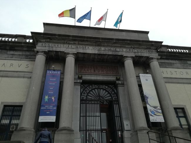 けっこういい状態の浮世絵が展示してある（春画を含め）、ということでブリュッセルの友人から一押しの浮世絵展。展示をエクステンドして週末だけ開催していたので<br />滞在中の土曜日に行ってきました！<br /><br />入場料は１５ユーロ！けっこうします。<br />現在残っている４分の３以上は海外にあるという浮世絵。そのコレクションには興味があります！