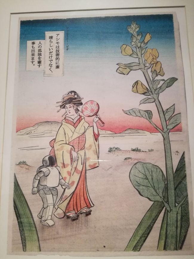 ベルギー人アーティストの作品　<br /><br />紹介したのはほんの一部です。非常に見ごたえのある展示でした。<br />