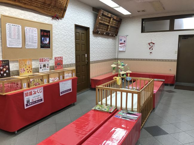 こんな感じの待合室がありました。トイレも完備。