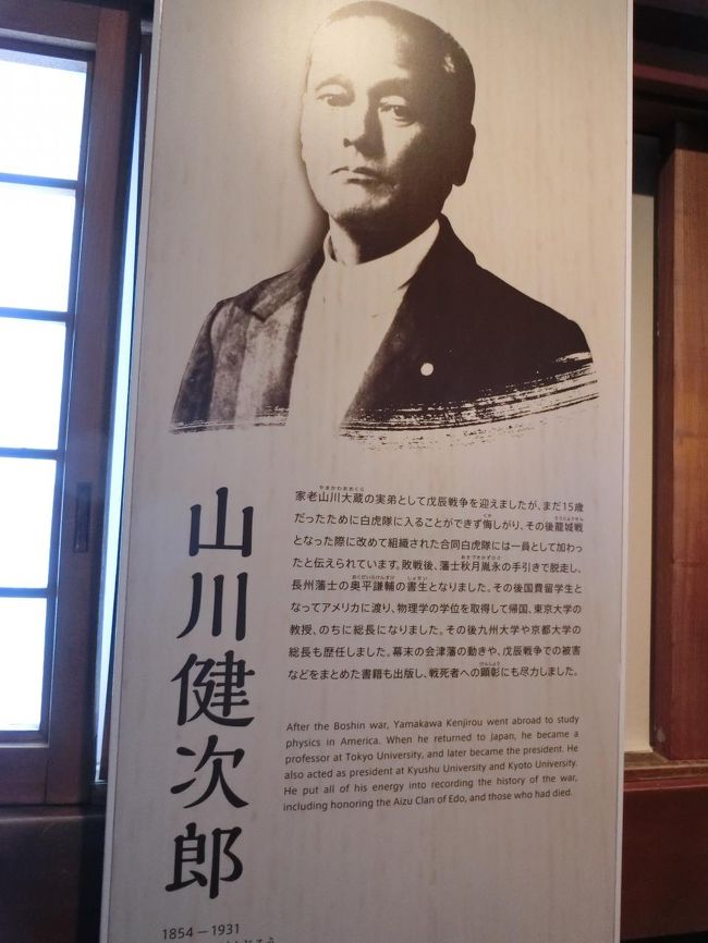 Amazon.co.jp: 0032615 会津戊辰戦史 復刻版 山川健次郎監修