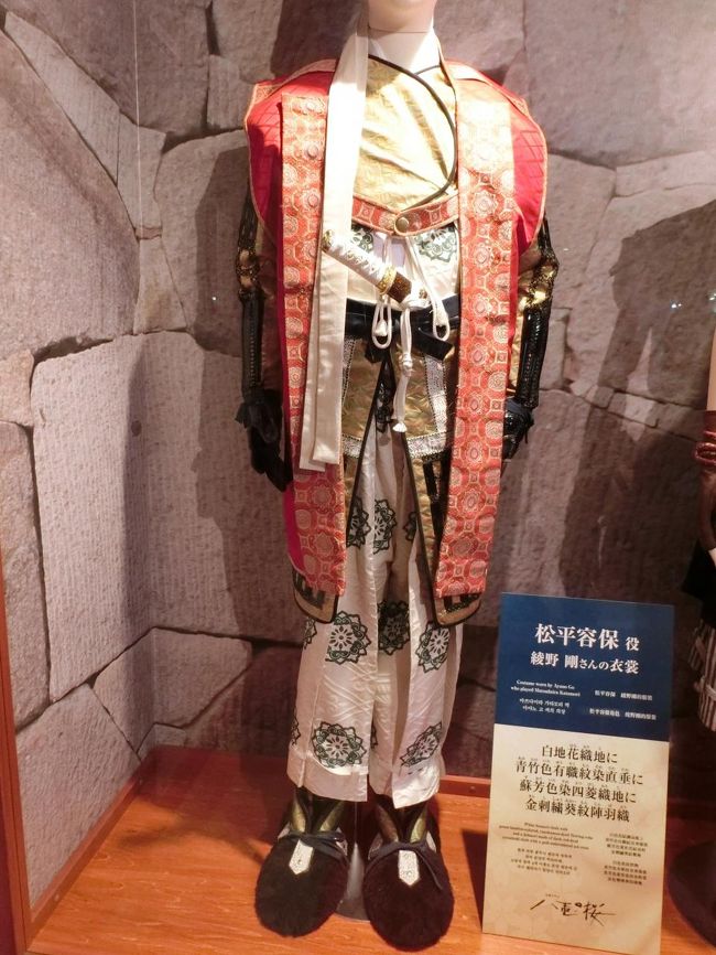 会津若松へ その3 会津鶴ヶ城の本丸へ 会津若松 福島県 の旅行記 ブログ By Nichiさん フォートラベル