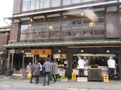 成田のウナギは有名
「川豊」で食べることにしました。
