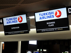 初めてターキッシュエアラインズに搭乗します。
荷物はイスタンブール経由でコンヤまでスルーです。