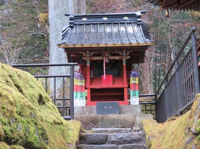 光明院稲荷社。