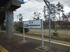 犀潟駅に停車。