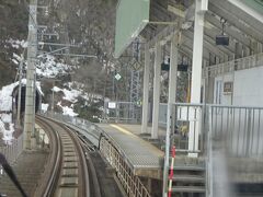 大池いこいの森駅。