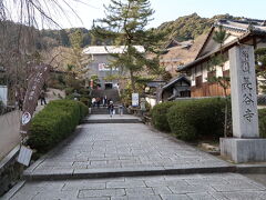 北に大きく曲がり、お土産屋の間を道なりに進んでいくとやがて長谷寺門前へ