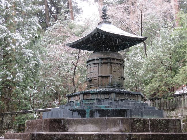 奥宮宝塔。