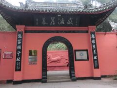 橋の手前にあった、麻浩崖墓博物館

今から約1800年前の後漢のお墓
岩にいくつかの四角い穴が掘られ、中に入ることが出来る
楯や槍などの武具、羊や虎や馬などの動物、仏像や人物などが彫られていた
