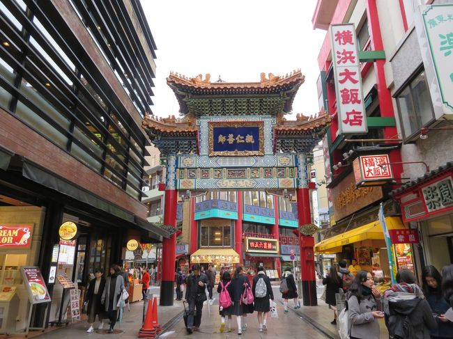 まずは横浜の元町中華街へ。