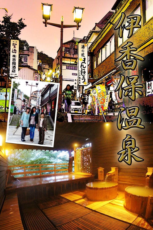  JS 父娘 混浴温泉 無修正 