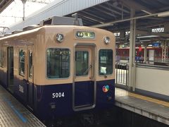 京セラドーム大阪の最寄り駅（ドーム前千代崎駅）のコインロッカーに荷物を預け、必要最低限の荷物だけにして、一度乗ろうと思っていた阪神電車のジェットカーに尼崎から野田まで乗車しました。

このジェットカーとは、以前TOKIOが「鉄腕ダッシュ」の企画でリレー対決をしたことで有名な列車です。
旧式ですが、5000系のトップナンバー編成に乗ることが出来ました。