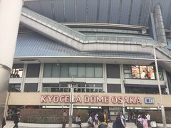 再び京セラドーム大阪へ。