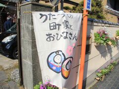 宇多津町古街周辺では「うたづの町家とおひなさん」と題してイベントが行われる。
2017年は第14回目で3月4、5日に開催された。
所有する雛飾りの展示のほかに様々なイベントがある。
