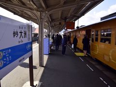 10:28 「伊予灘ものがたり」は伊予大洲駅に到着
およそ２時間ほどの、「笑顔が絶えない！」愛ある伊予灘線をゆく列車の旅でありました