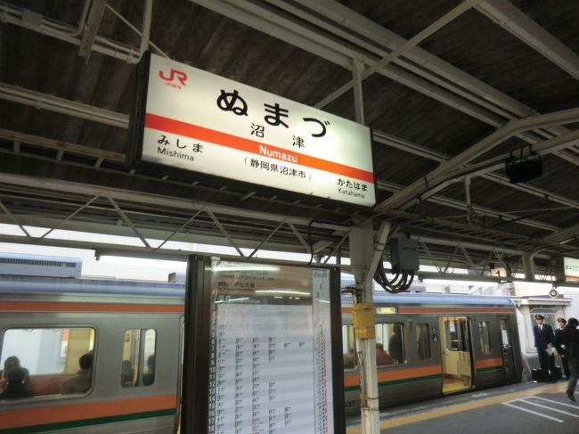 三島↔︎島田（裏側 沼津 浜松）行き先看板