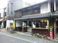 芋きんつばのお店‥｢芋平｣。
長浜名物の芋きんつばを製造販売しています。
ちょっと、覗いてみましょう。