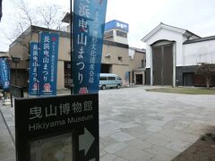 ｢曳山博物館｣です。
毎年4月に行われる、長浜曳山祭りに用いられる山車(だし)を公開展示しています。
