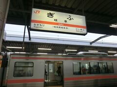 11:49
岐阜に着きました。
乗った列車は、やはりここまでした。
