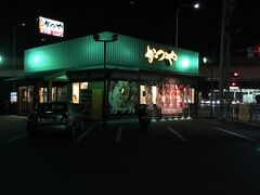 名古屋市内を通り抜け、国道23号線名四バイパスを走って行きます。

途中弥富で夕食をとるために〝かつや〟に立ち寄ります。
