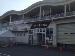 市場にやってきました。