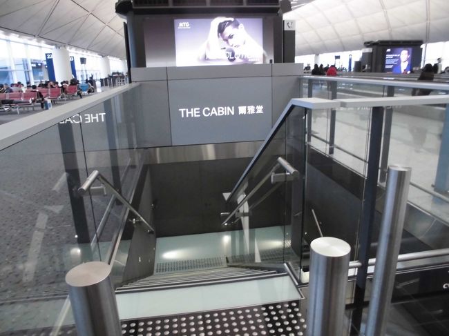 関空から香港までJALのﾏｲﾙを使ってCXの無料航空券を発行してもらう。<br />写真は香港のﾗｳﾝｼﾞ　－　The Cabinの入り口。