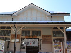 湯田中駅旧駅舎がリニューアルされて「楓の館」として活用されています