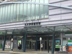 牡蠣小屋の次は、九大学研都市で降りて