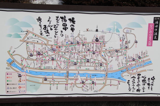 北信巡り 湯田中渋温泉郷 湯田中渋温泉郷 志賀高原 長野県 の旅行記 ブログ By 温泉大好きさん フォートラベル 北信巡り 湯田中渋温泉郷 湯田中渋温泉郷 志賀高原 長野県 の旅行記 ブログ By 温泉大好きさん フォートラベル