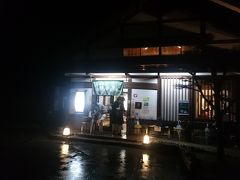 この日は雨が降っていたのでバス停から近い鴻の湯へ行ってみました。

http://www.kinosaki-tajimaya.co.jp/tourism/kinosakispa/kounoyu.html

鴻の湯は庭園露天風呂が売りですが、意外と画像より狭く御所の湯の露天風呂の方が良かったかな？


外湯は定休日があり、朝７時からの営業と１５時からの営業の所があるので、しっかりプランを考えて行った方がよいですよ。

外湯の混雑状況は
http://www.tamepo.jp/~ck/ks/sotoyu_viewer.html
でリアルタイムに確認できます。