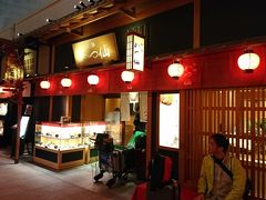 あ！　とんかつ！

見たからには食べないとイケないでしょう！(笑)